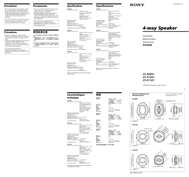 Page n°1 - Manuel utilisateur Sony XS-R6941
