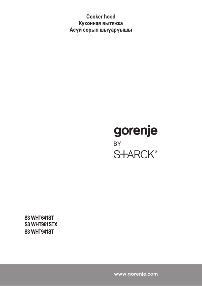 Image de la première page du manuel de l'appareil WHT941ST-CN