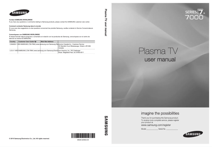 Page n°1 - Manuel utilisateur Samsung PN58C7000