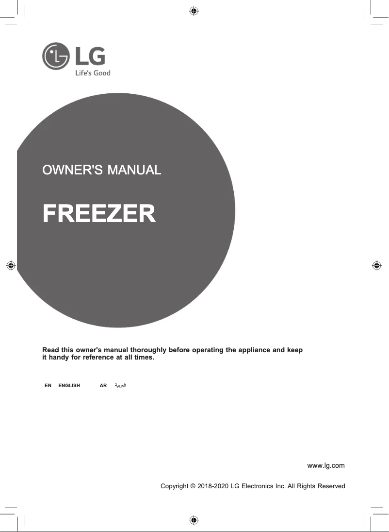 Page 1 de la notice Manuel utilisateur LG GC-B504ELRZ