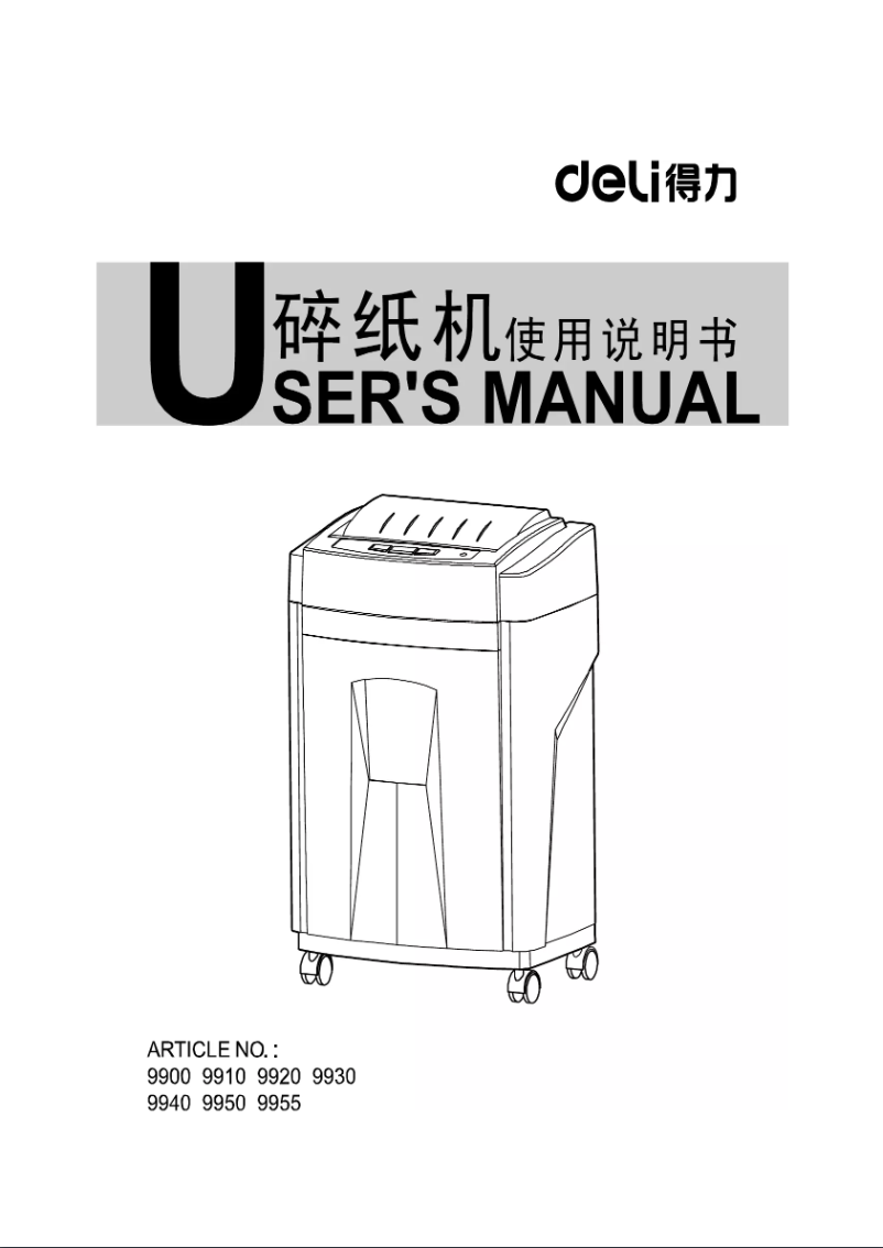 Page n°1 - Manuel utilisateur Deli 9955