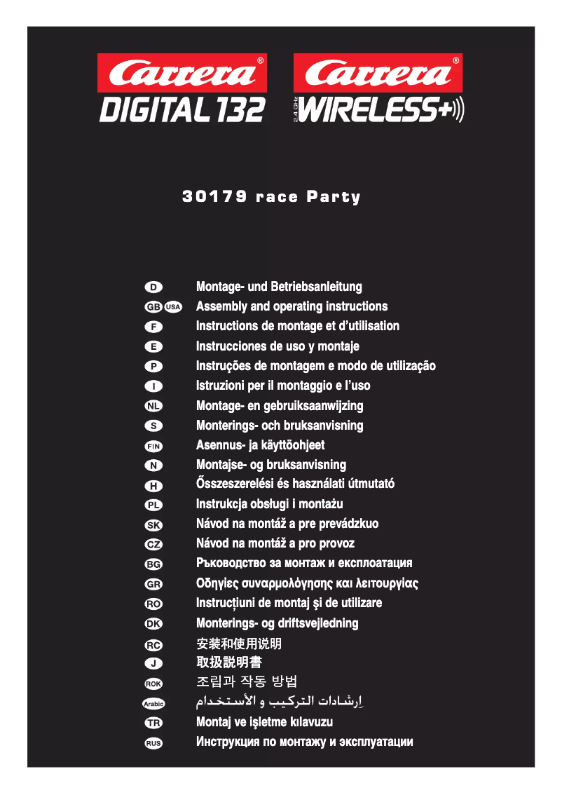 Image de la première page du manuel de l'appareil RACE PARTY