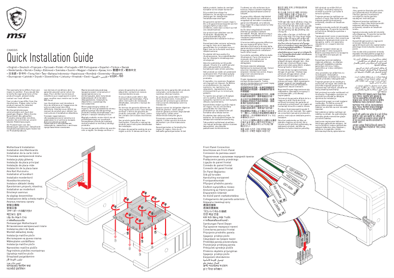 Page 1 de la notice Manuel utilisateur MSI MAG Vampiric 010