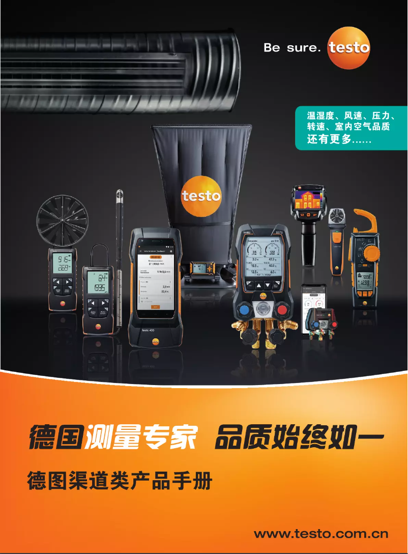 Page n°1 - Brochure Testo 510i