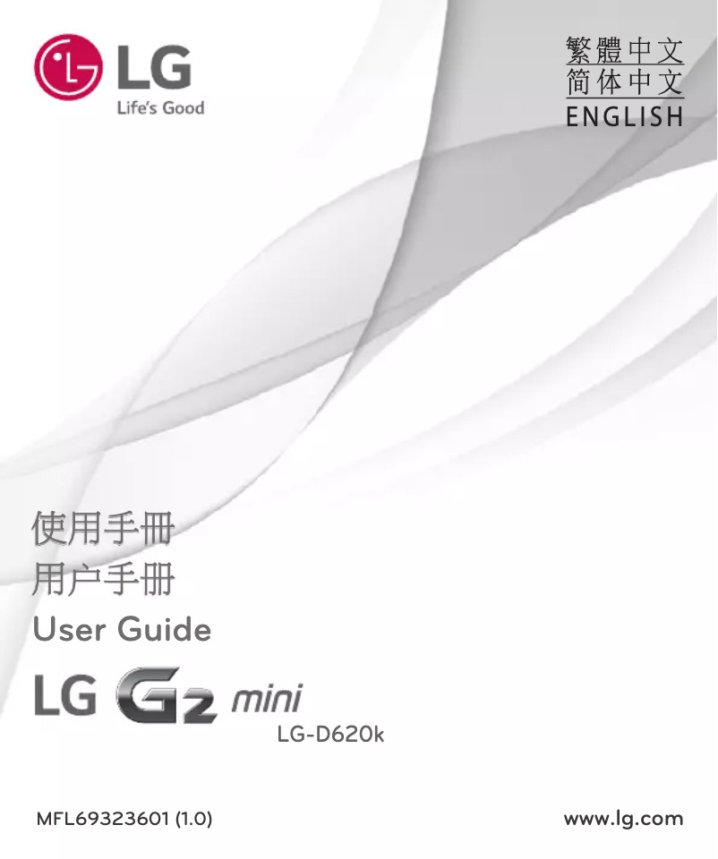 Page 1 of the manual User Manual LG G2 Mini D620K