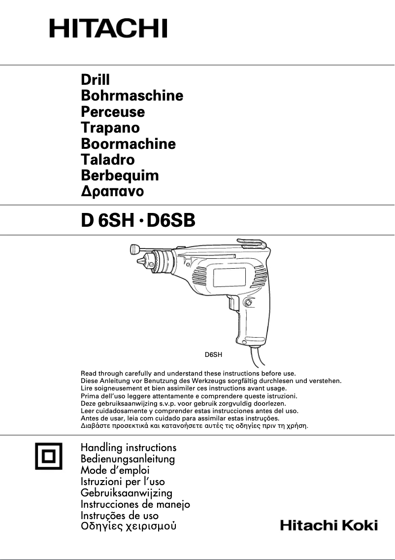 Page n°1 - Manuel utilisateur Hitachi D6SH
