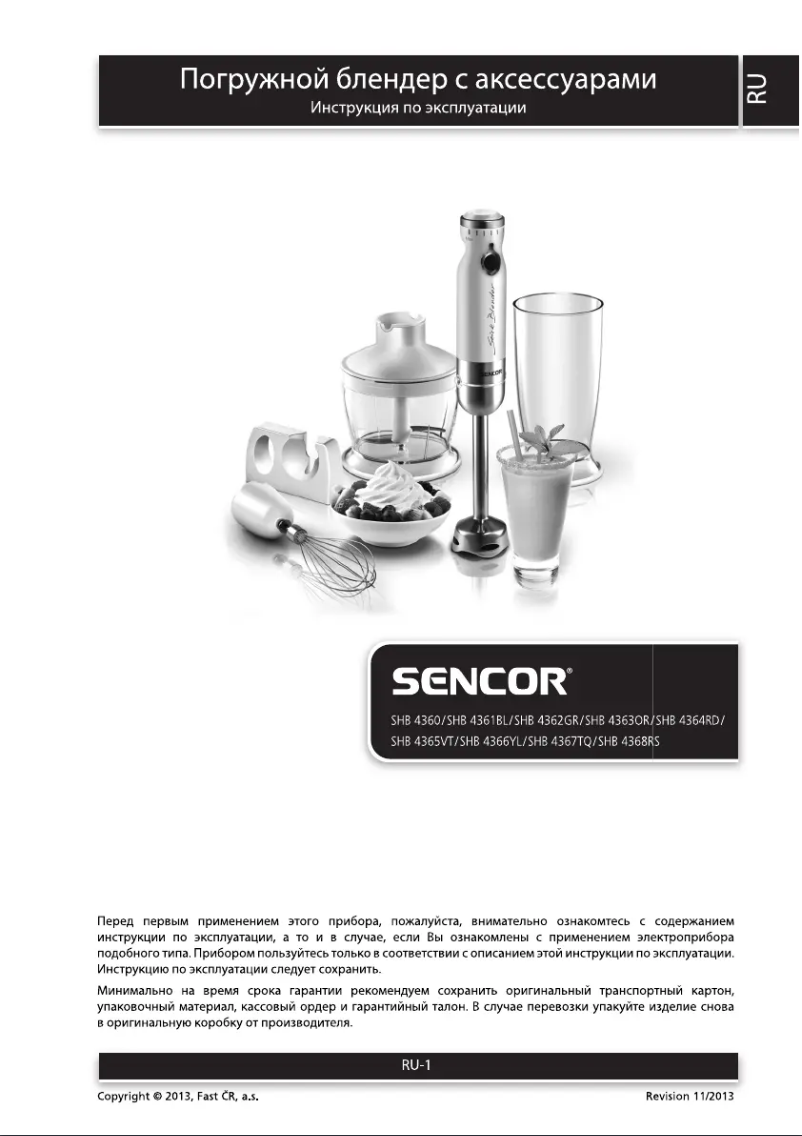 Página 1 del manual Manual de usuario Sencor SHB 4364RD