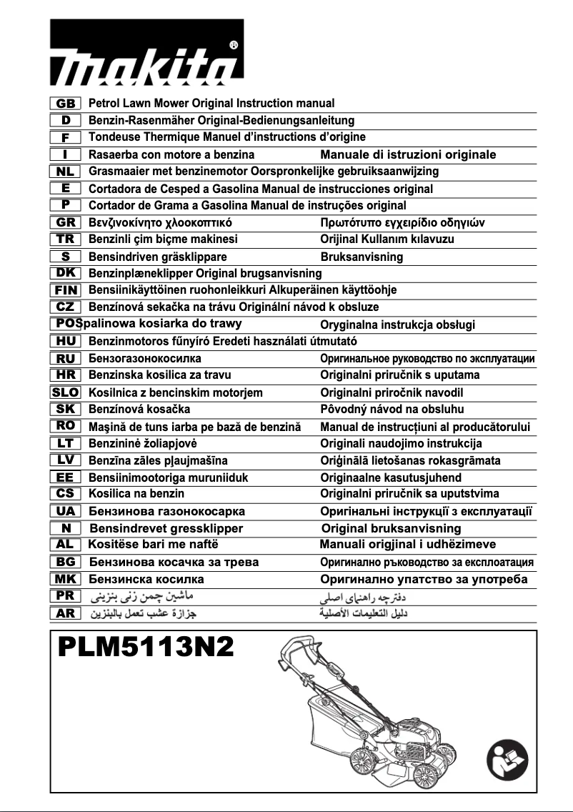 Page 1 de la notice Manuel utilisateur Makita PLM5113N2