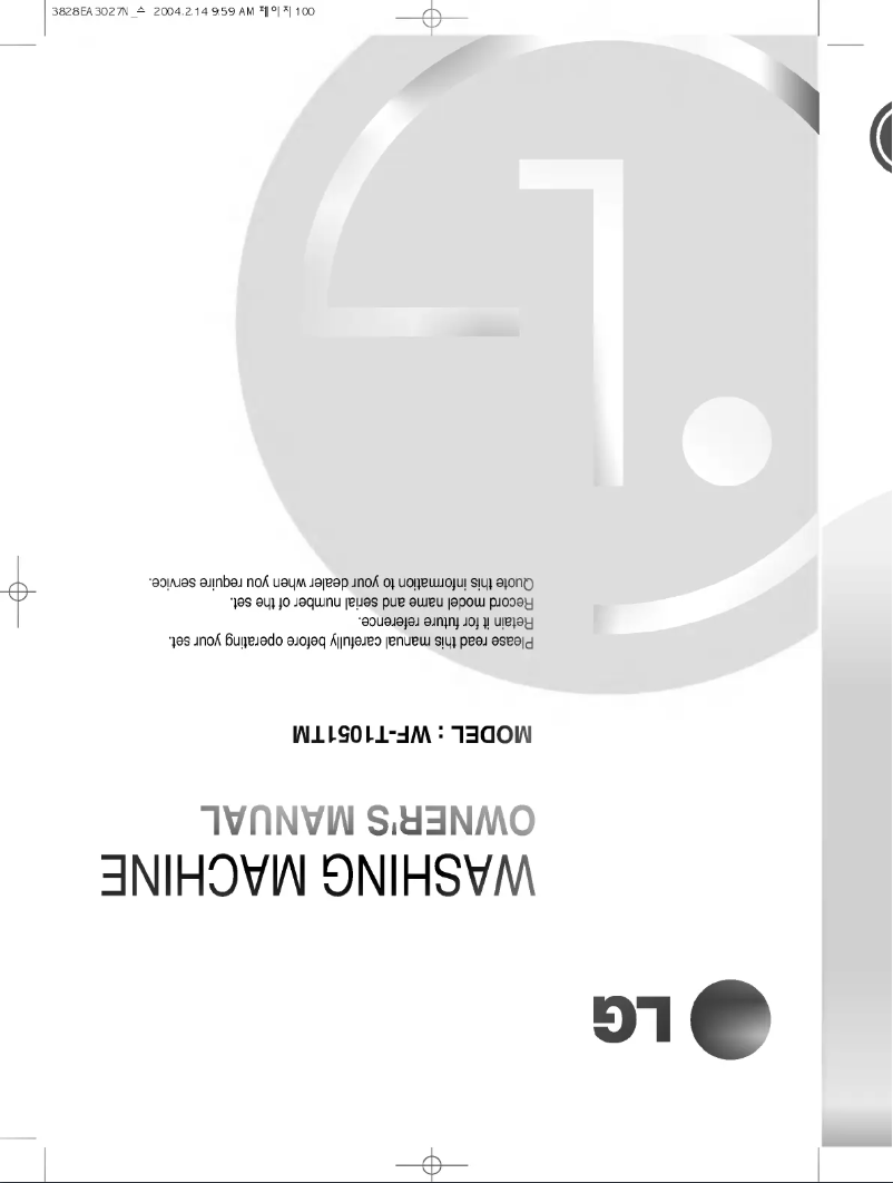 Image de la première page du manuel de l'appareil WF-T1051TM