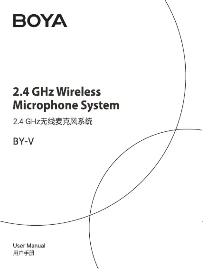 Image de la première page du manuel de l'appareil BY-V3