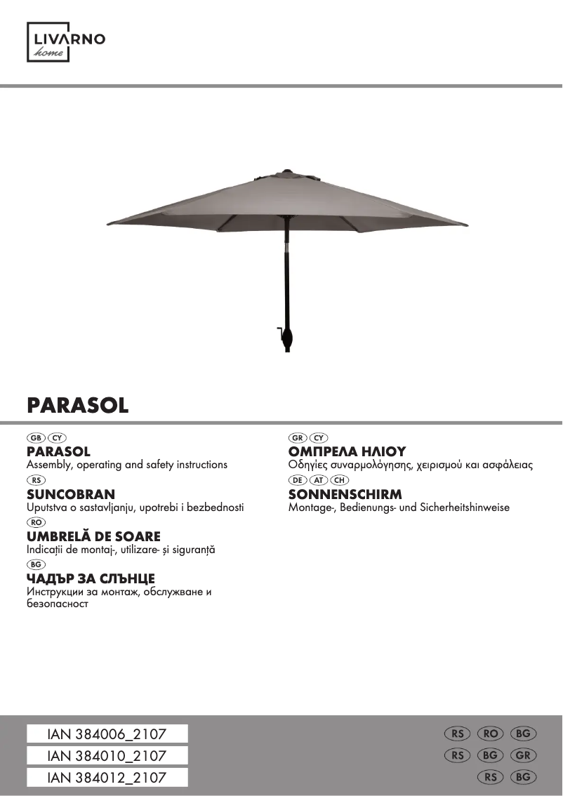 Image de la première page du manuel de l'appareil HG01768B