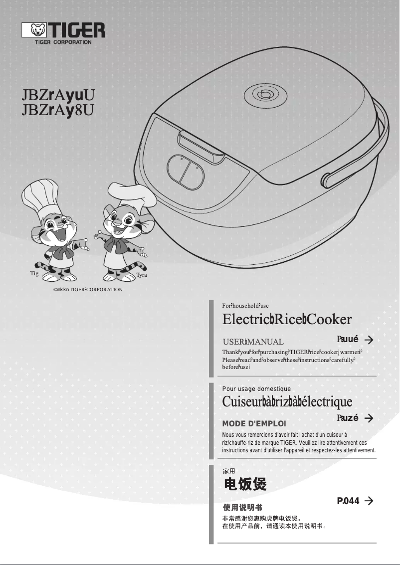 Page n°1 - Manuel utilisateur Tiger JBZ-A18U