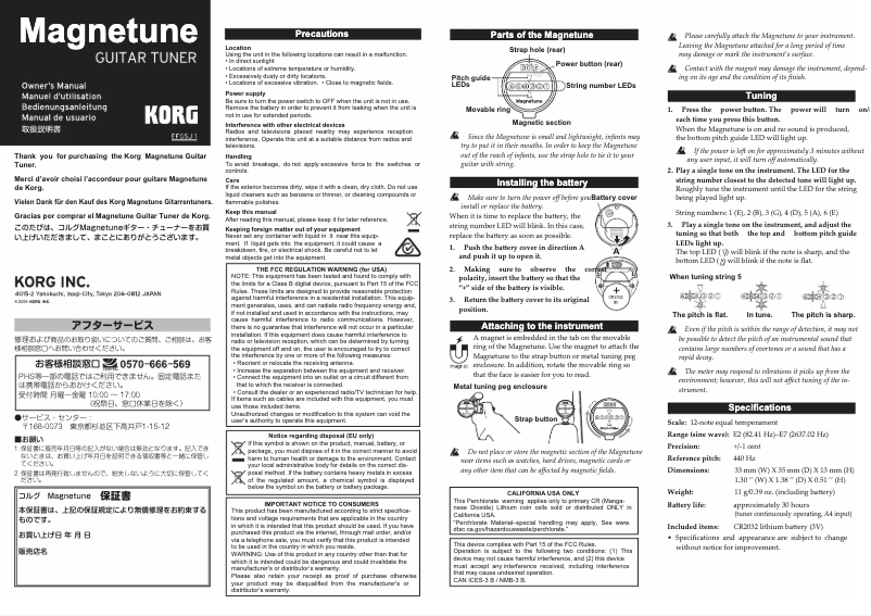 Página 1 del manual Manual de usuario Korg Magnetune