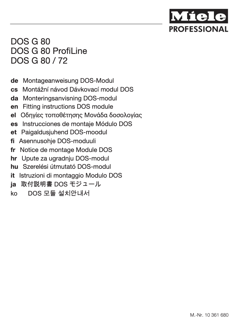 Page 1 de la notice Manuel utilisateur Miele DOS G 80 ProfiLine