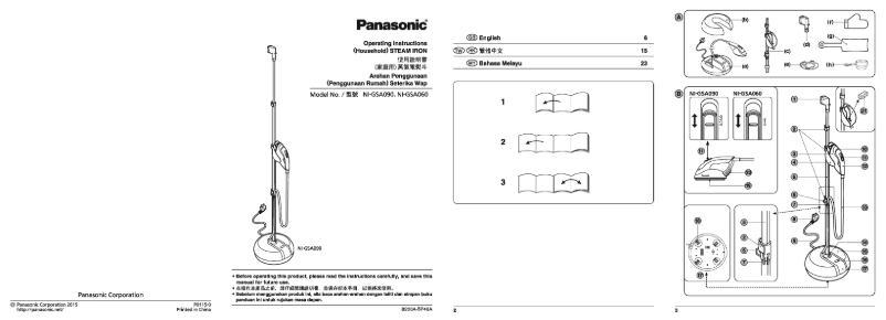 Page 1 de la notice Manuel utilisateur Panasonic NI-GSA060