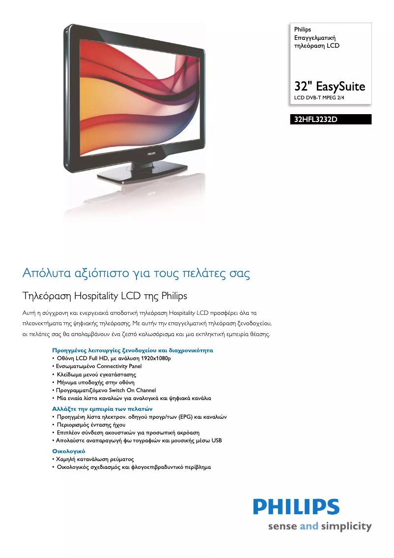 Página 1 del manual Folleto Philips 32HFL3232D