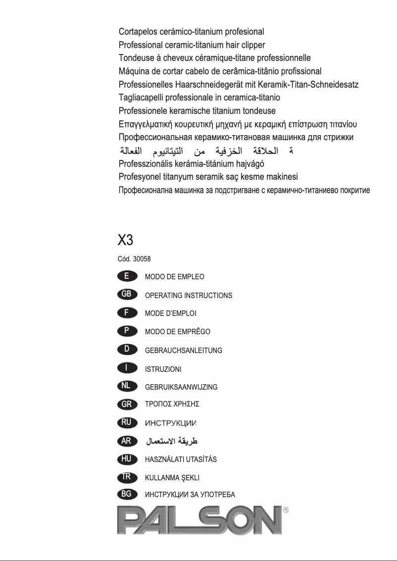 Page 1 de la notice Manuel utilisateur Palson 30058