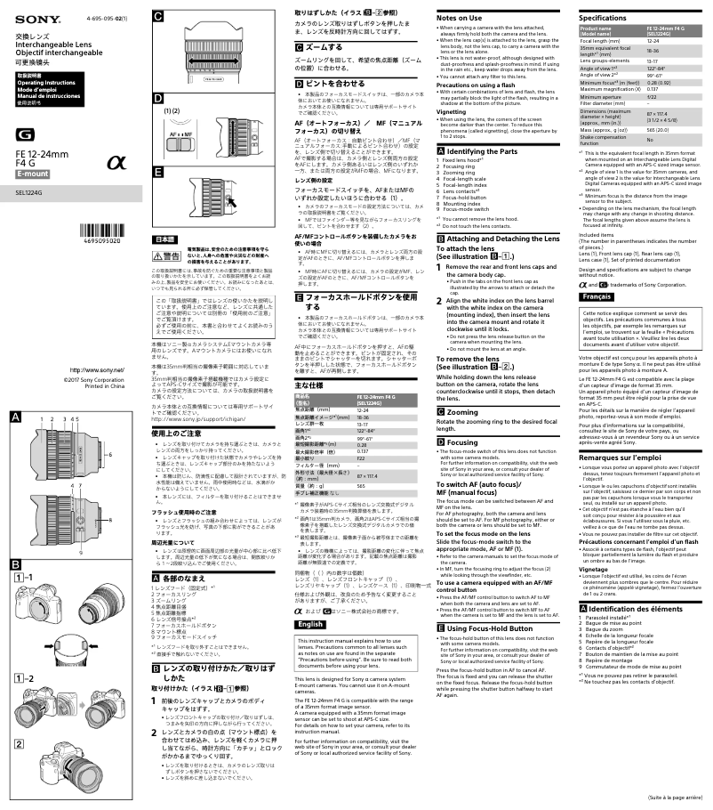 Image de la première page du manuel de l'appareil SEL1224G