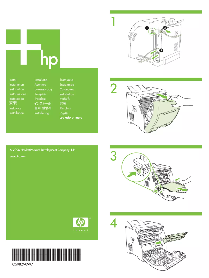 Page n°1 - Guide d'installation HP Color LaserJet 3600
