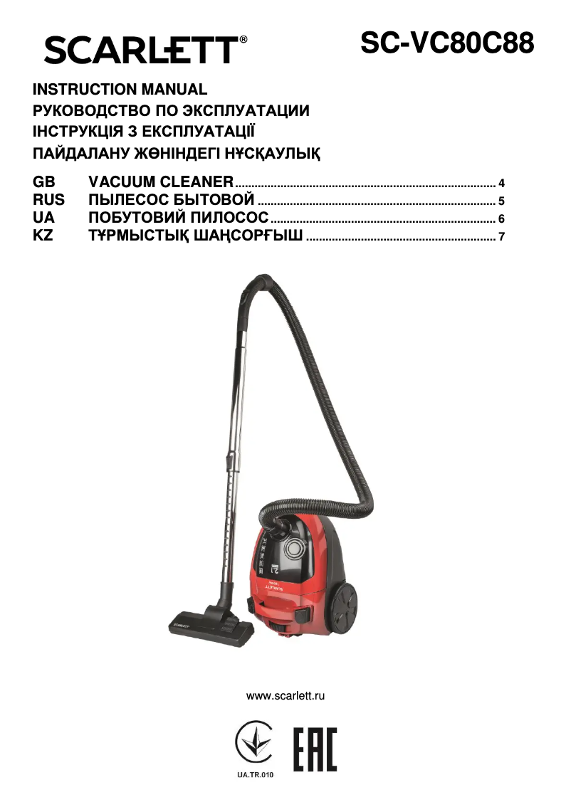 Page 1 de la notice Manuel utilisateur Scarlett SC-VC80C88