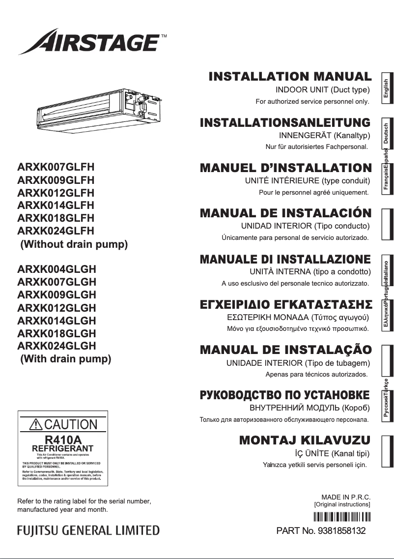 Image de la première page du manuel de l'appareil AIRSTAGE ARXK012GLGH