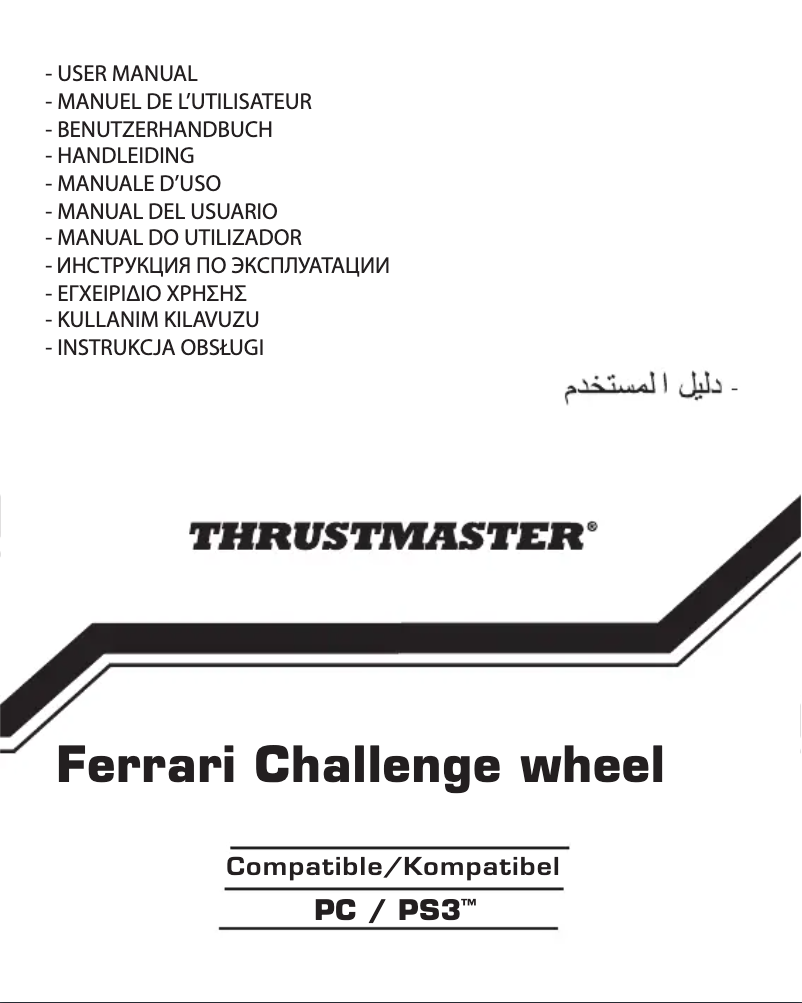 Page n°1 - Manuel utilisateur Thrustmaster Ferrari Challenge