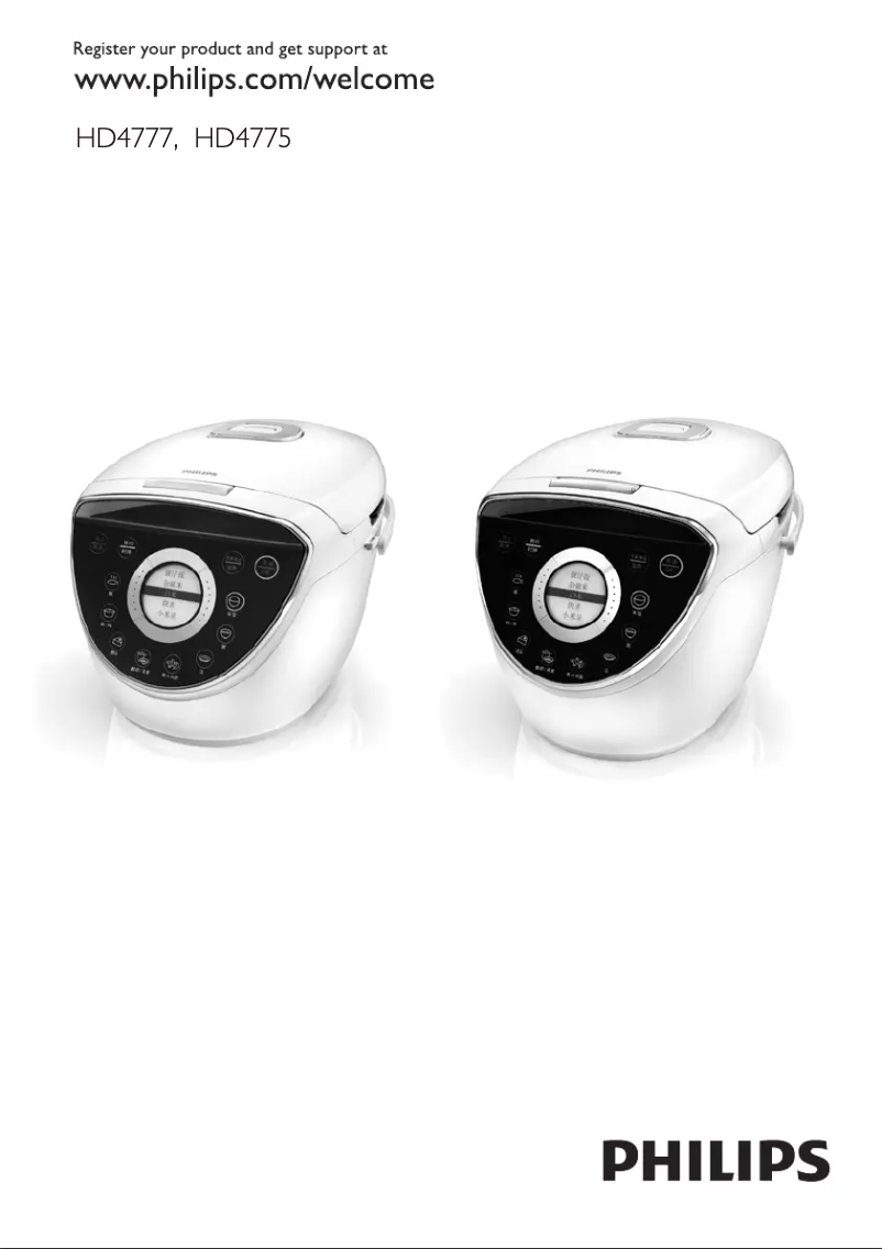 Page 1 de la notice Mode d'emploi Philips HD4777