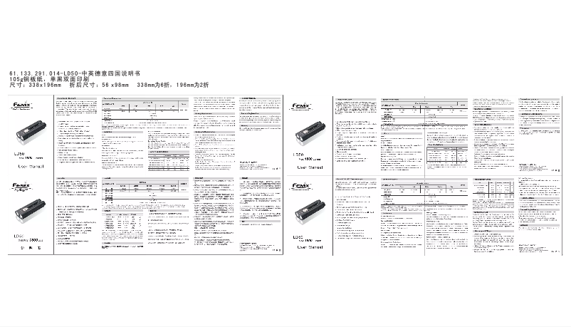 Image de la première page du manuel de l'appareil LD50