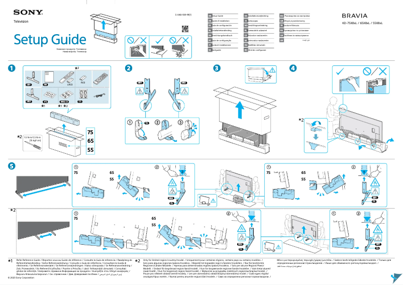 Page n°1 - Manuel utilisateur Sony Bravia KD-55X85L
