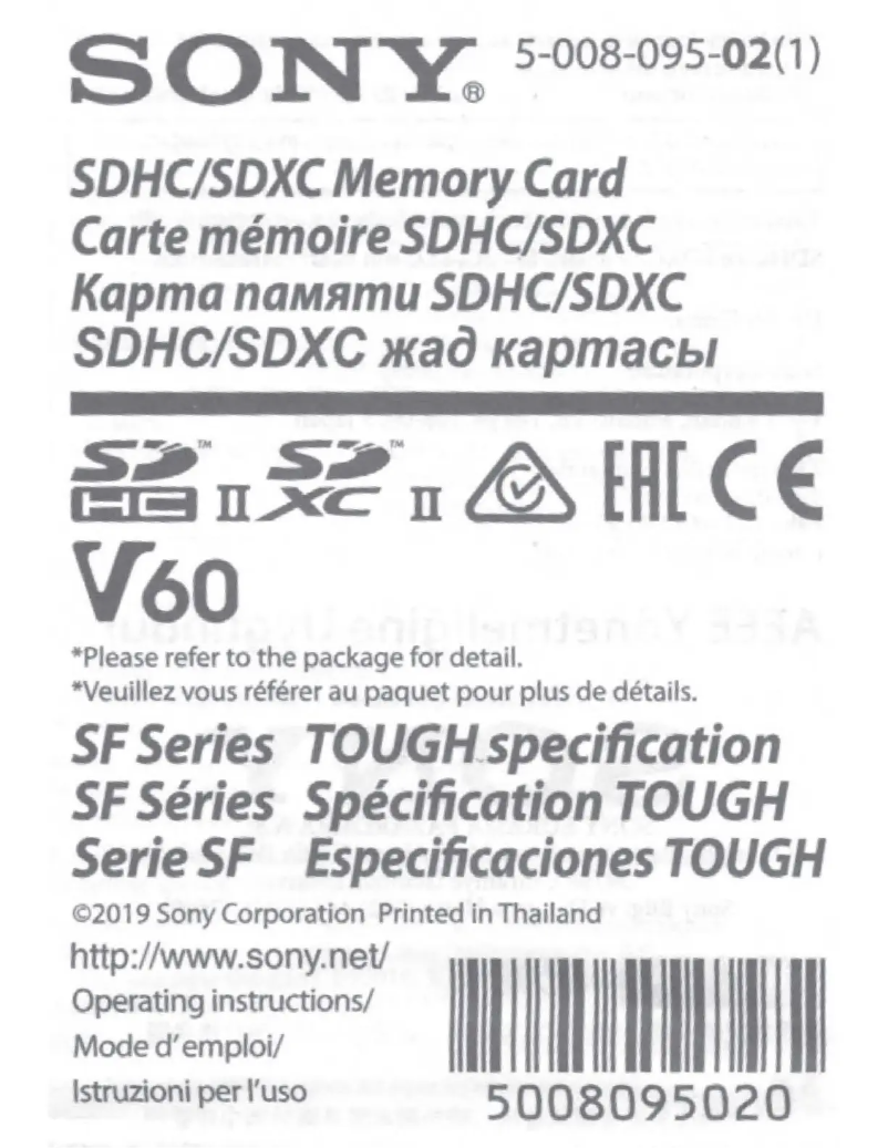 Imagen de la primera página del manual del dispositivo SF-M Tough SDXC