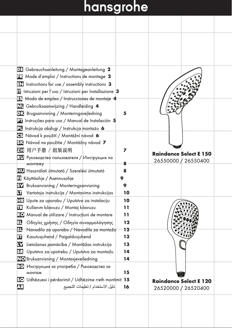 Page 1 de la notice Manuel utilisateur Hansgrohe Raindance Select E 150