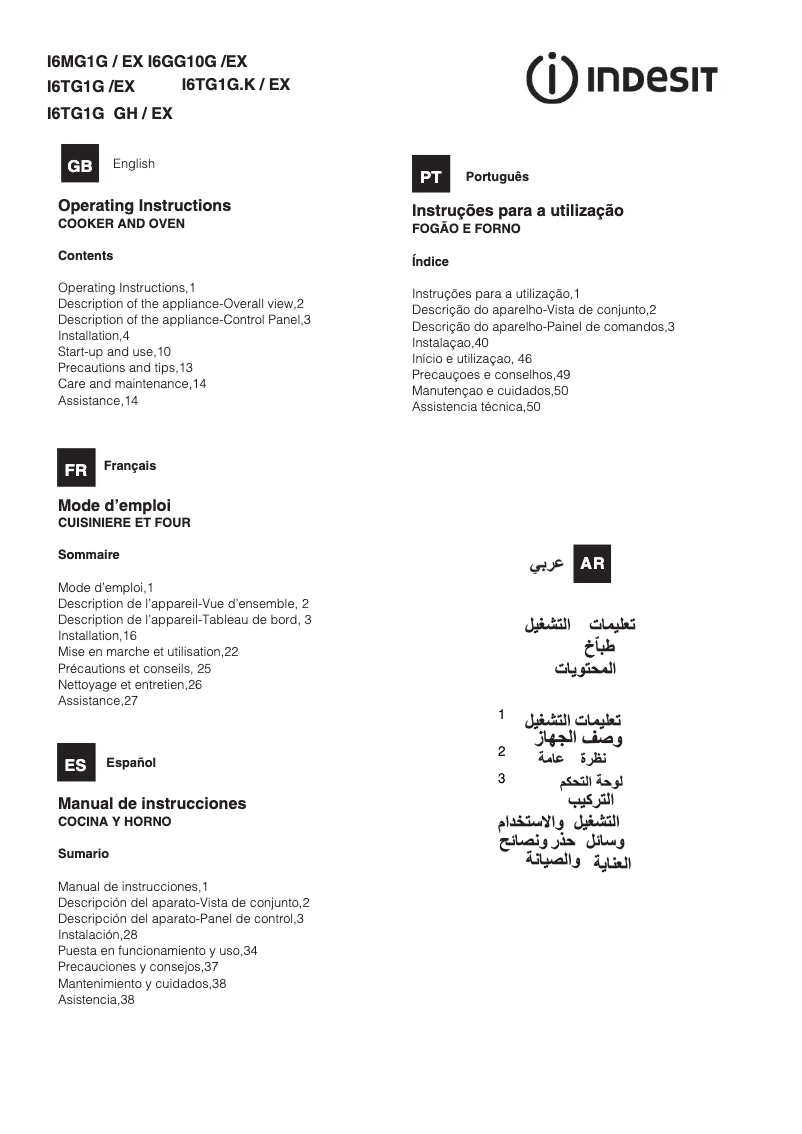 Page n°1 - Mode d'emploi Indesit I6TG1G(X)GH/EX