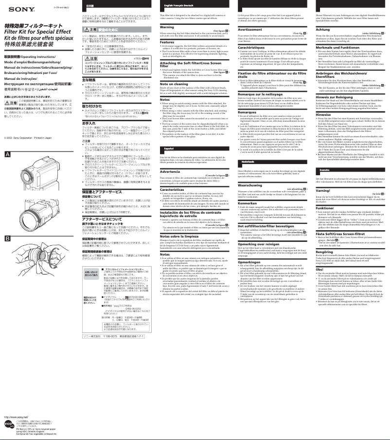 Image de la première page du manuel de l'appareil VF-58SC