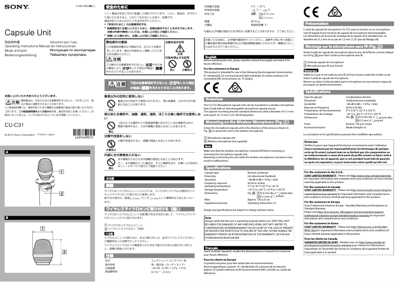 Page n°1 - Manuel utilisateur Sony CU-C31