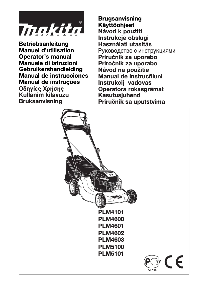 Image de la première page du manuel de l'appareil PLM5100