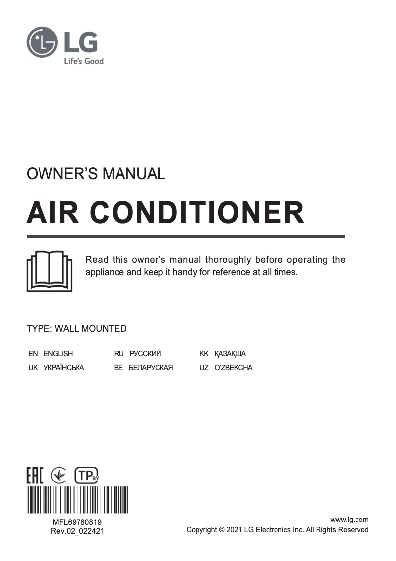 Page 1 de la notice Manuel utilisateur LG DC18RH