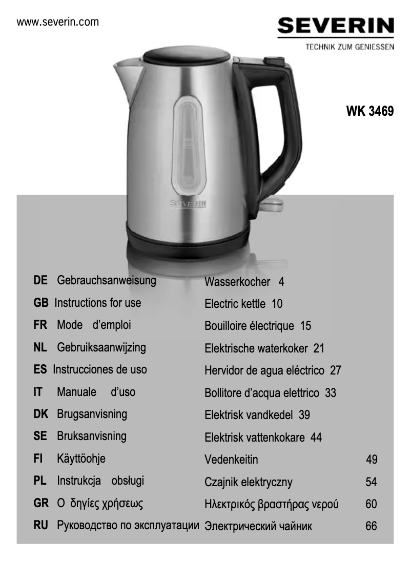 Image de la première page du manuel de l'appareil WK 3469