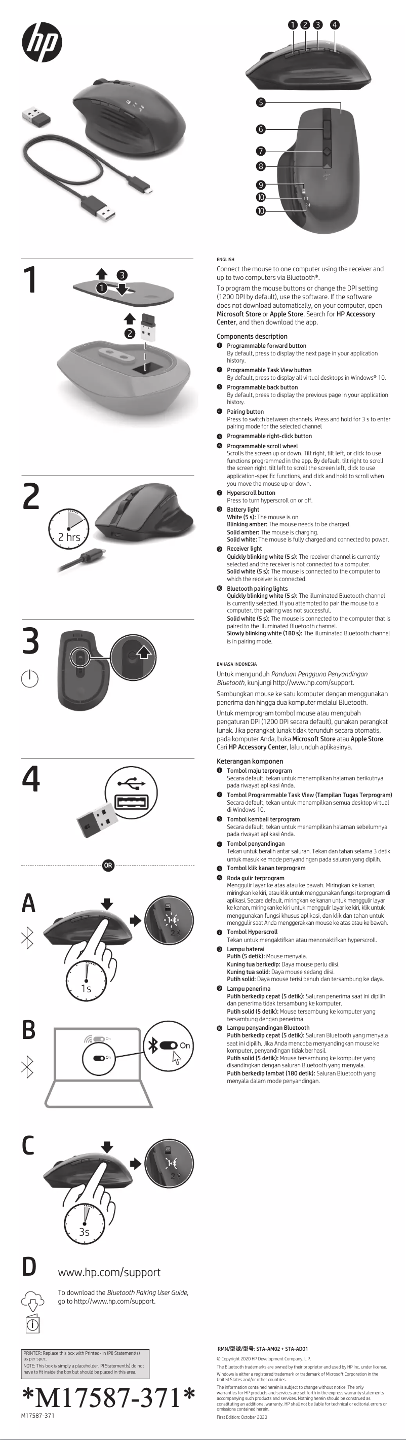 Page 1 de la notice Guide d'installation HP PhotoSmart 935