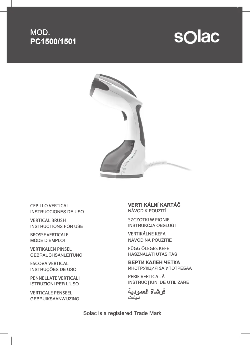 Image de la première page du manuel de l'appareil Iguazu PC1501