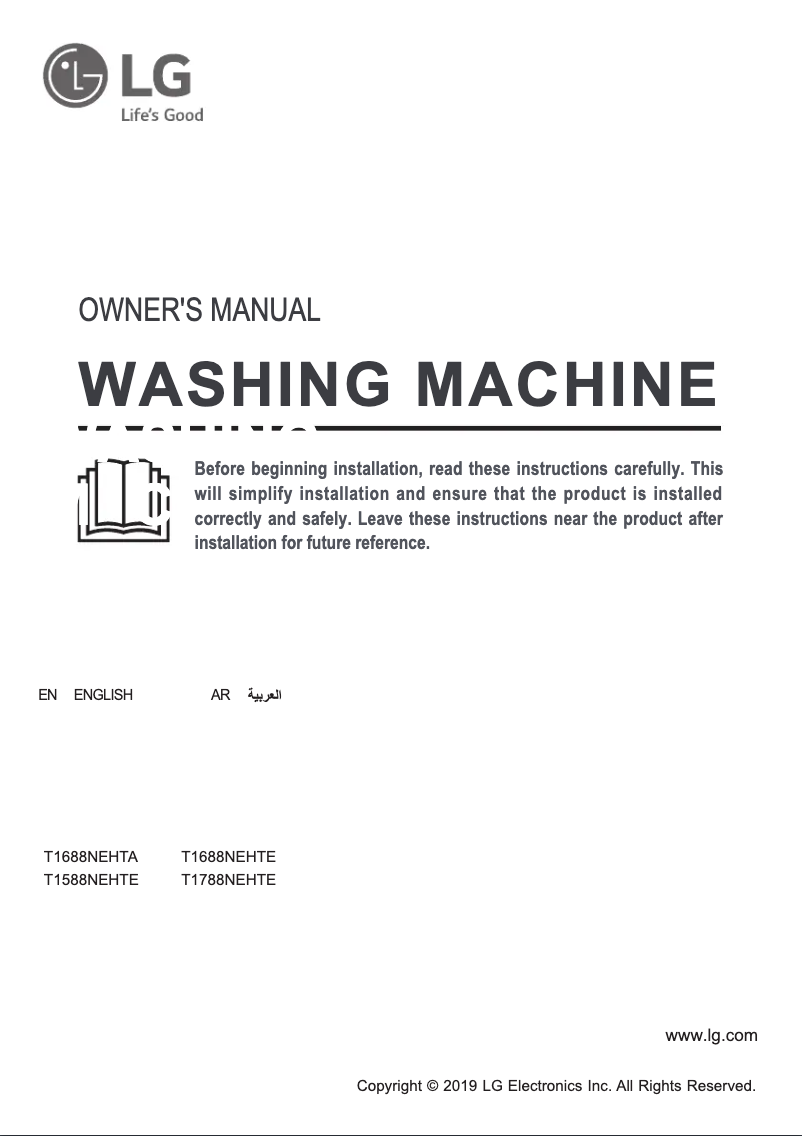 Image de la première page du manuel de l'appareil T1788NEHTA