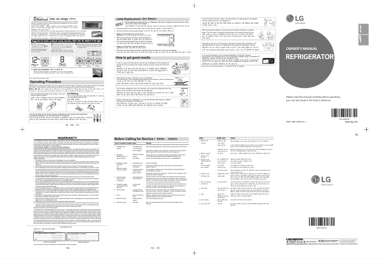 Page 1 de la notice Manuel utilisateur LG GL-B171RIGM