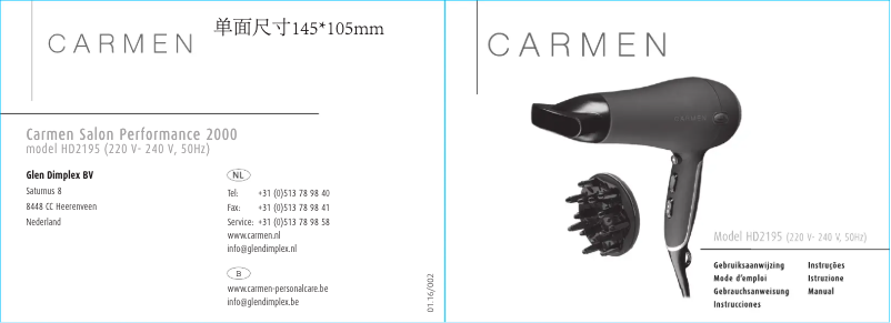Image de la première page du manuel de l'appareil HD2195