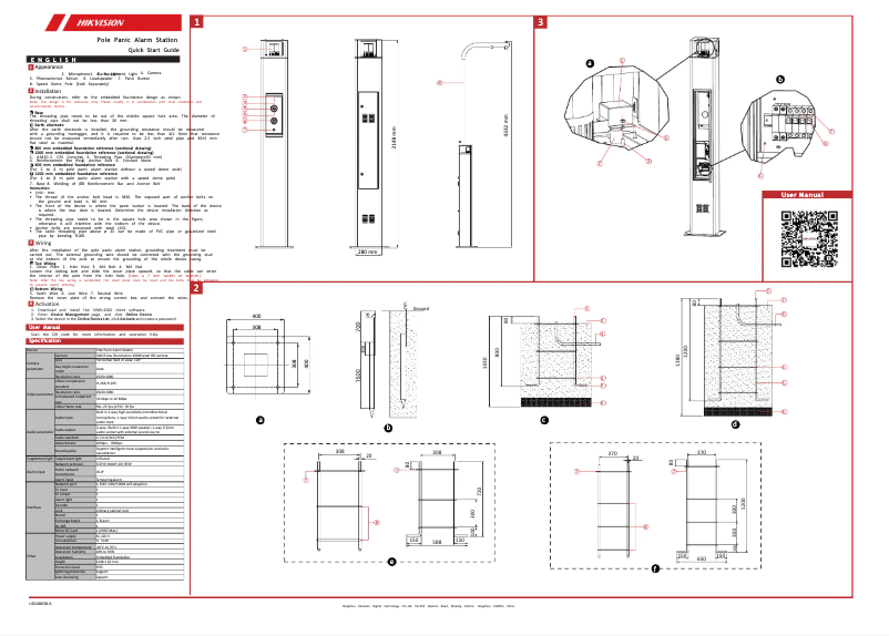 Page n°1 - Guide de démarrage rapide Hikvision DS-PEA12-P
