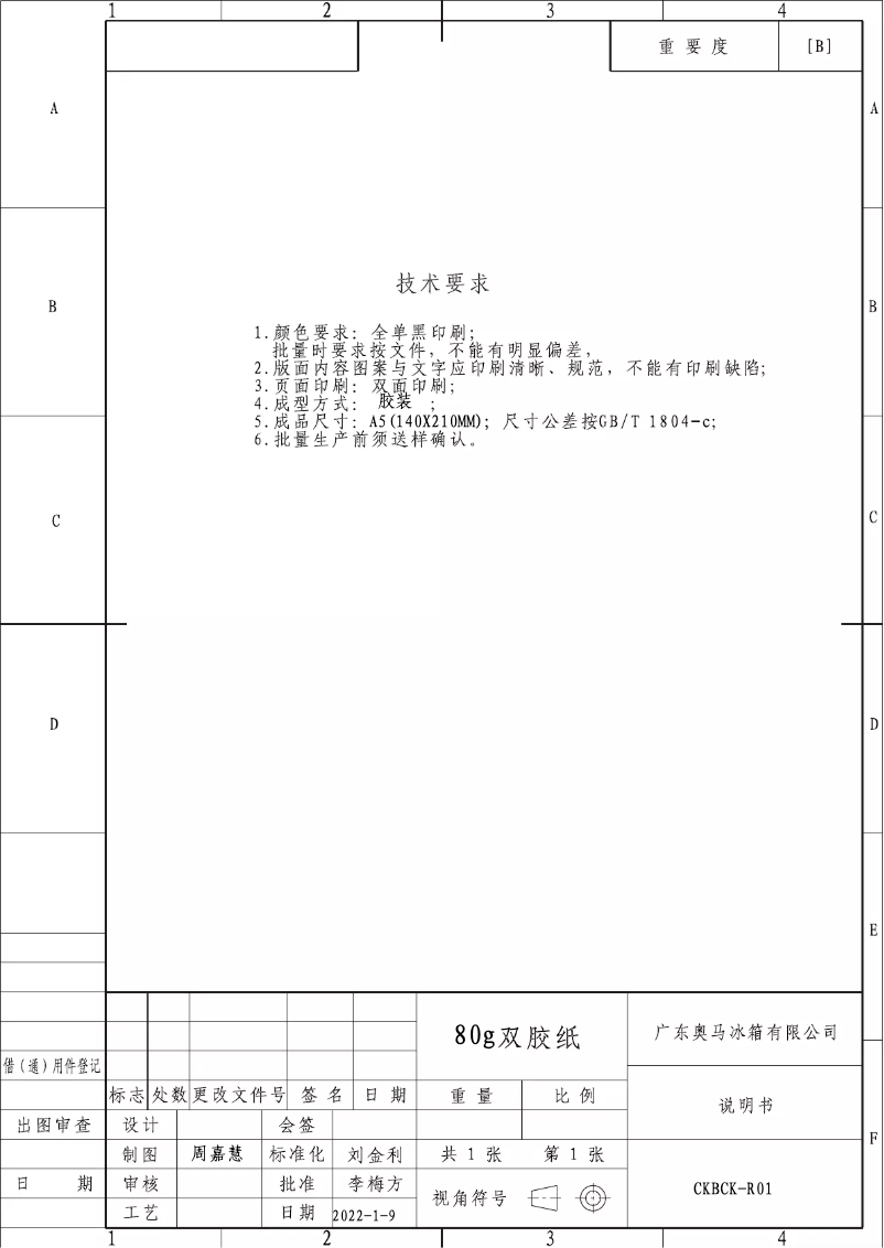 Page 1 de la notice Manuel utilisateur Becken BSBS8486 IX