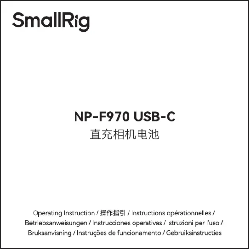 Page 1 de la notice Manuel utilisateur SmallRig NP-F970