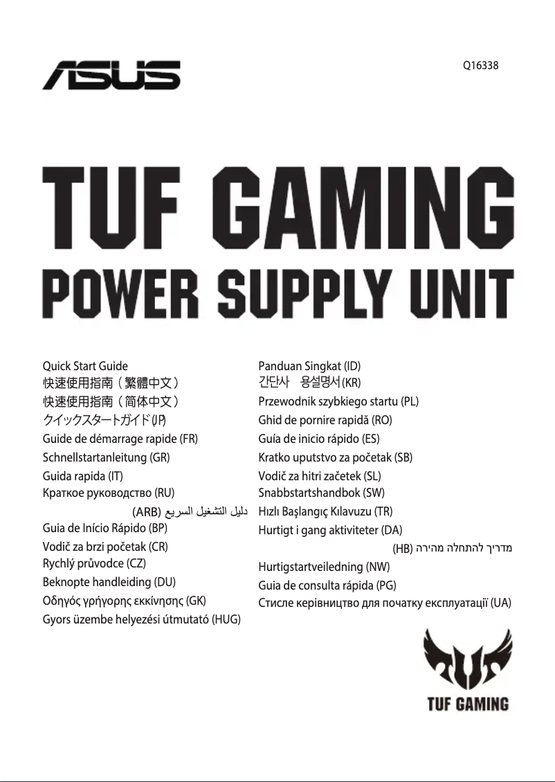 Image de la première page du manuel de l'appareil TUF-Gaming-450B