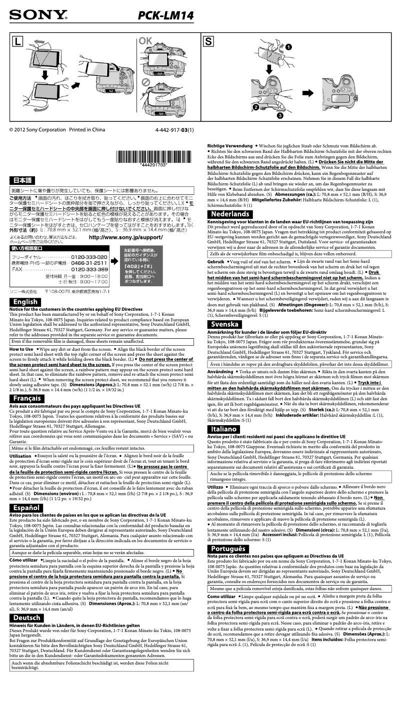 Page 1 de la notice Manuel utilisateur Sony PCK-LM14