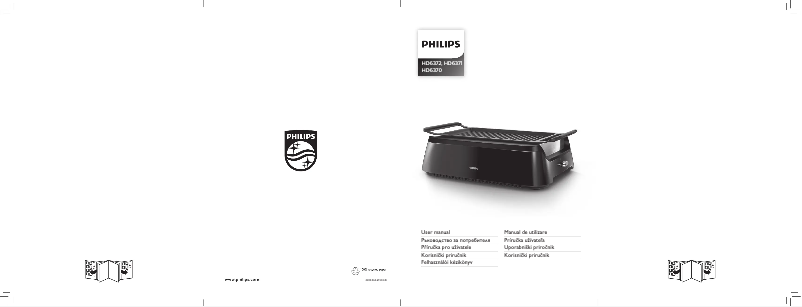 Page 1 of the manual User Manual Philips Avance Collection HD6372
