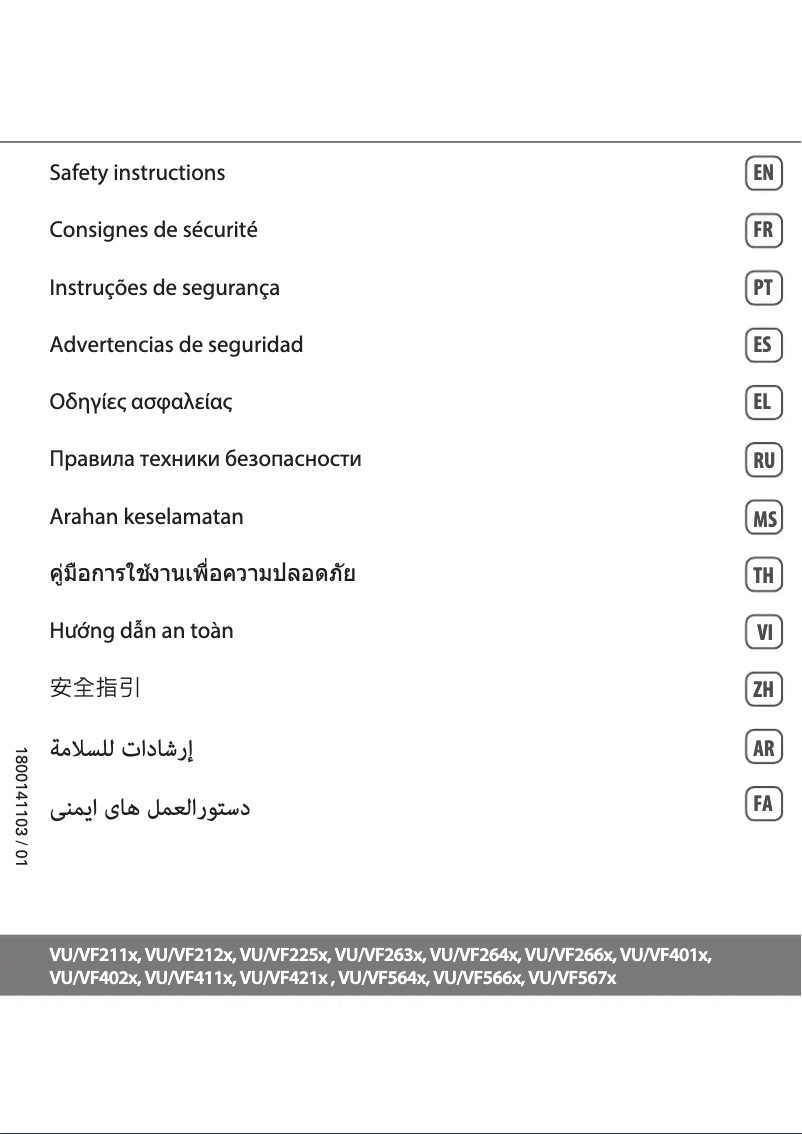 Page 1 de la notice Instructions / montage Tefal Turbo Silence Extreme VF5670