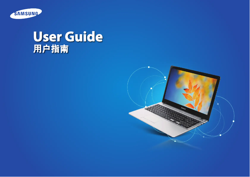 Image de la première page du manuel de l'appareil ATIV NP455R4J